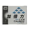 加倍力口溶膜 5mg（15片/盒）｜全臺首款犀利士每日錠口溶劑型 雙效改善ED與夜尿