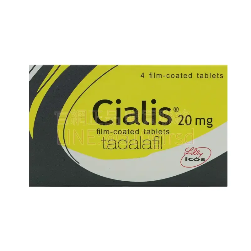 犀利士 Cialis 20mg｜4顆裝・禮來原廠長效36小時・提升硬度持久力