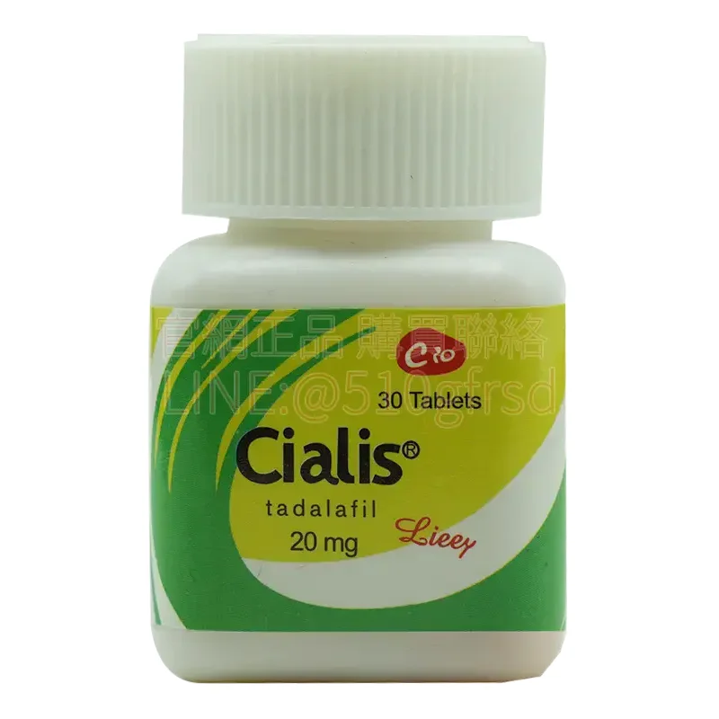 Cialis 犀利士 20mg 瓶裝 30顆｜36小時長效配方，原廠正品雙效合一