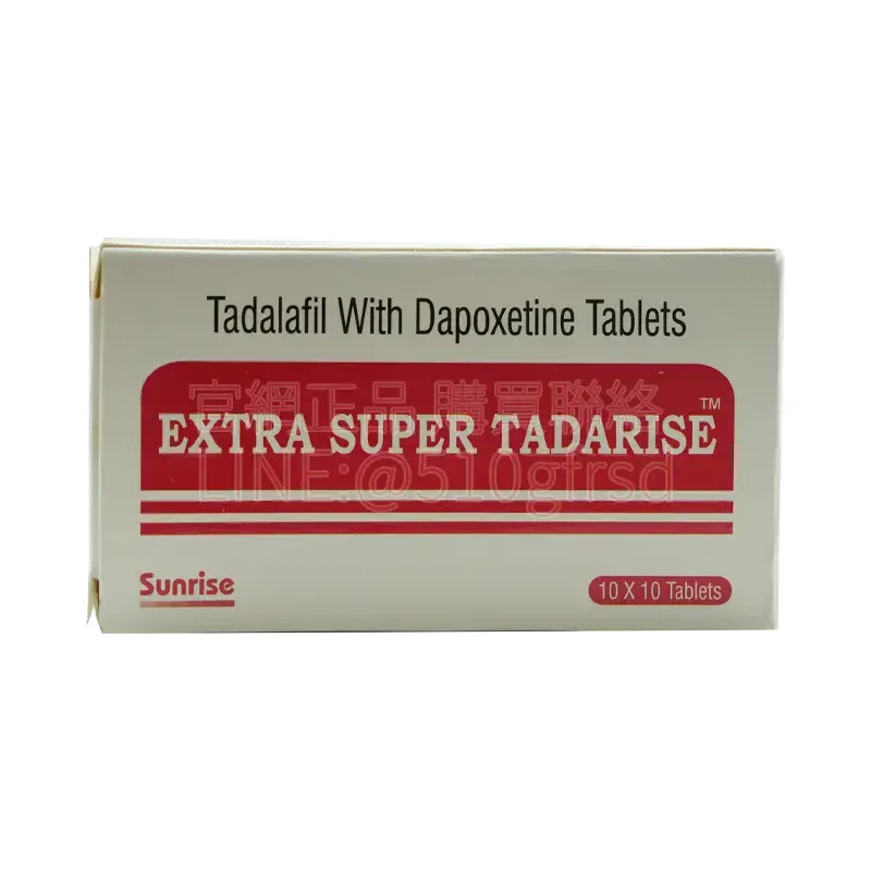 雙效犀利士 EXTRA SUPER TADRISE 100mg｜10粒裝｜強硬延時雙效配方 36小時持久