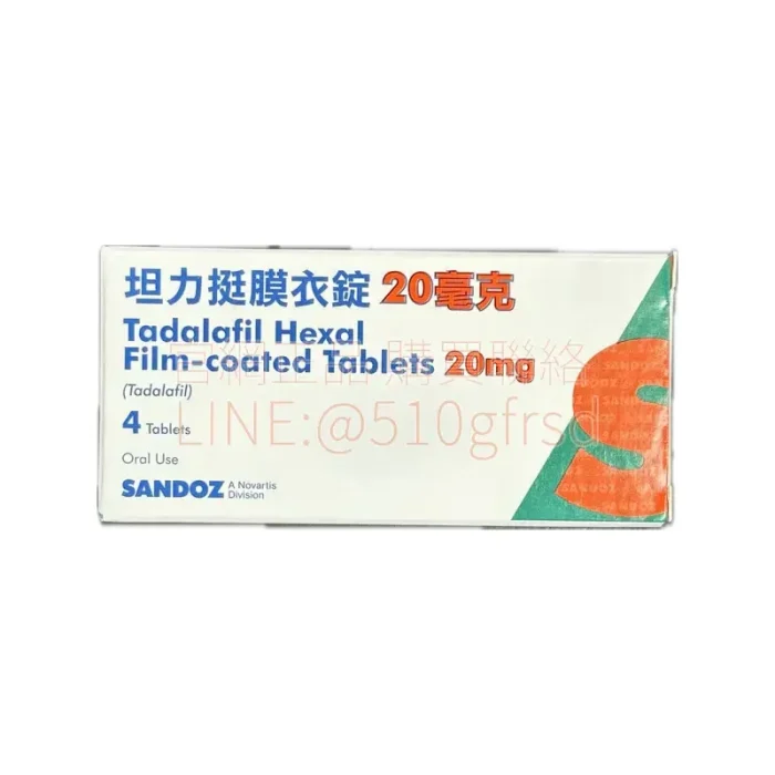 山德士 坦力挺膜衣錠 20mg 4錠裝｜36小時長效犀利士｜酒食無礙省心選擇