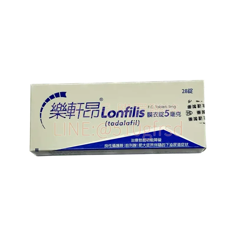 樂軒昂膜衣錠 Lonfilis 5mg 28錠 - 每日犀利士雙效改善ED與夜尿