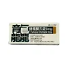 龘撻國膜衣錠 Tadacord 5mg 28錠 - 每日犀利士雙效改善ED與攝護腺