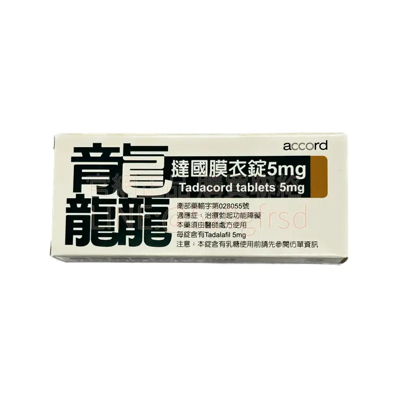 龘撻國膜衣錠 Tadacord 5mg 28錠 - 每日犀利士雙效改善ED與攝護腺