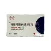 特達飛膜衣錠 凱沛爾 Tadalafil 5mg｜每日錠｜4錠裝｜雙效改善
