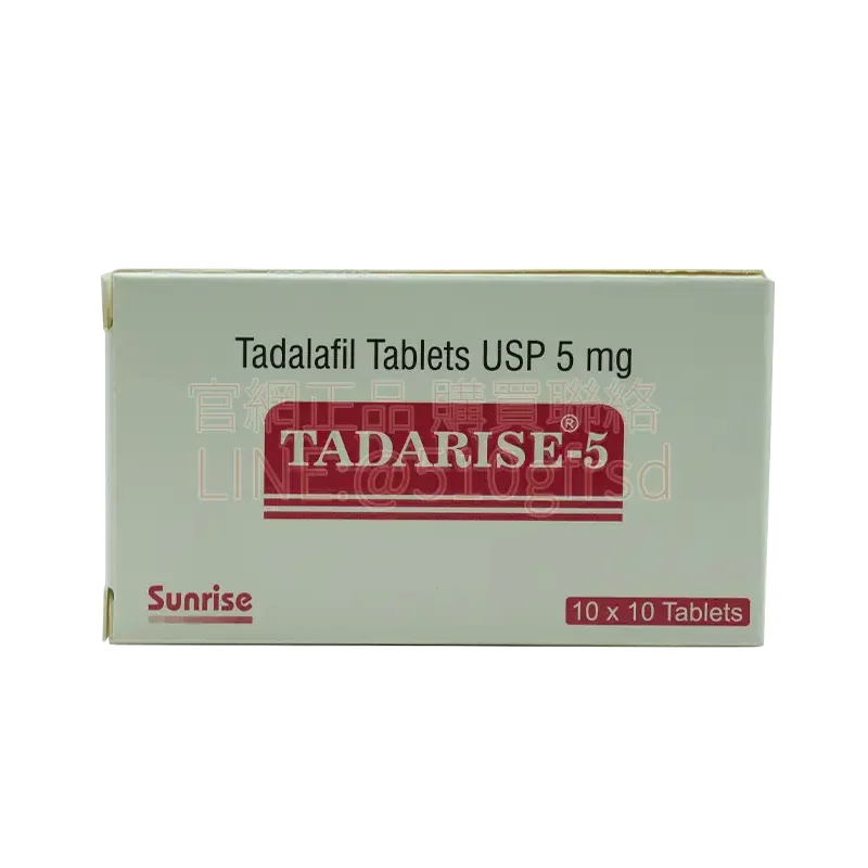 犀利士5mg每日錠 Tadarise-5MG｜10顆1100元 雙效改善攝護腺與勃起功能