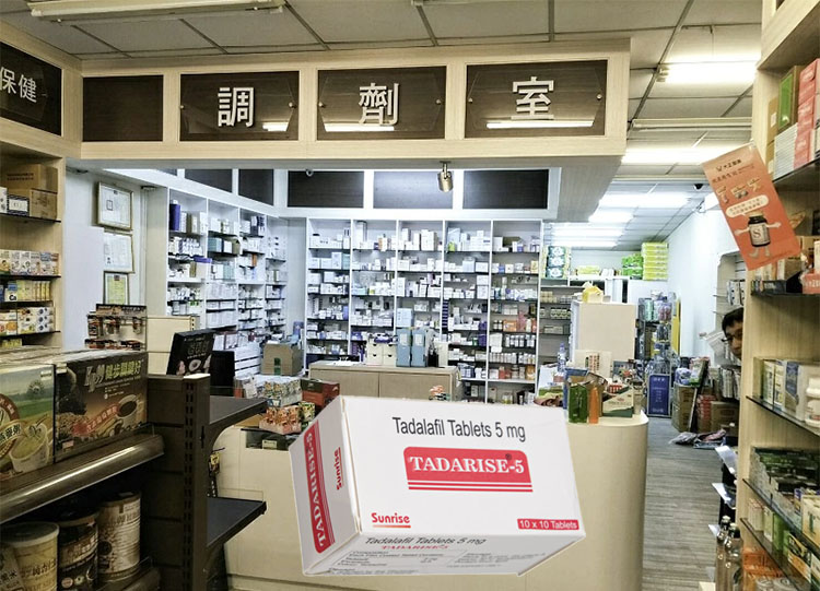 🧑‍⚕️ 為什麼藥局和醫院買不到犀利士每日錠？