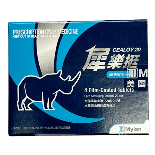 進口犀利士